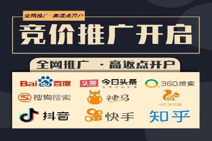 竞价开户流程优化：案例分享